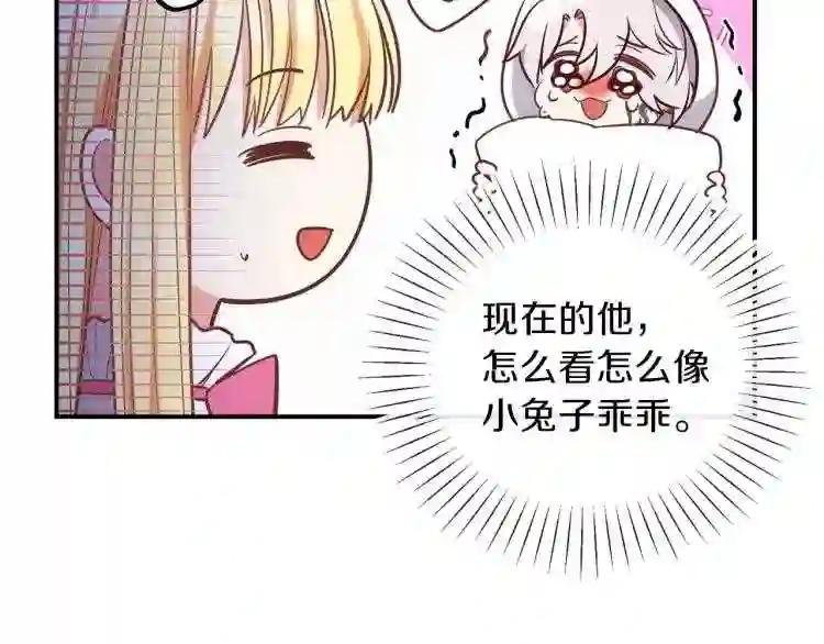 第2话 不要走