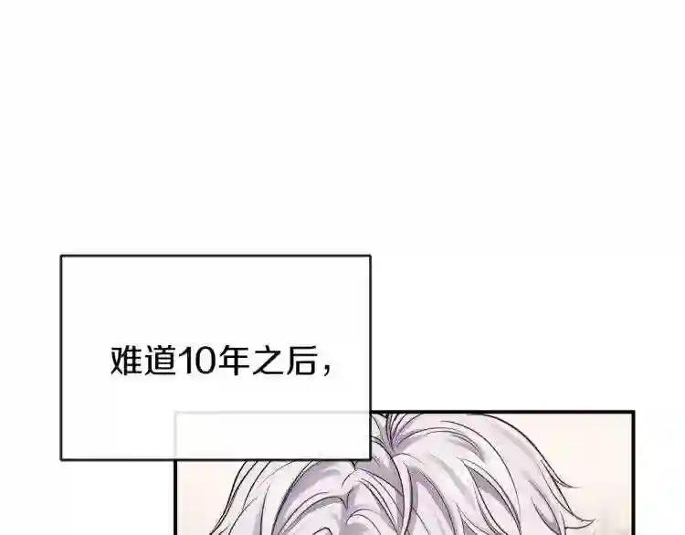 第2话 不要走