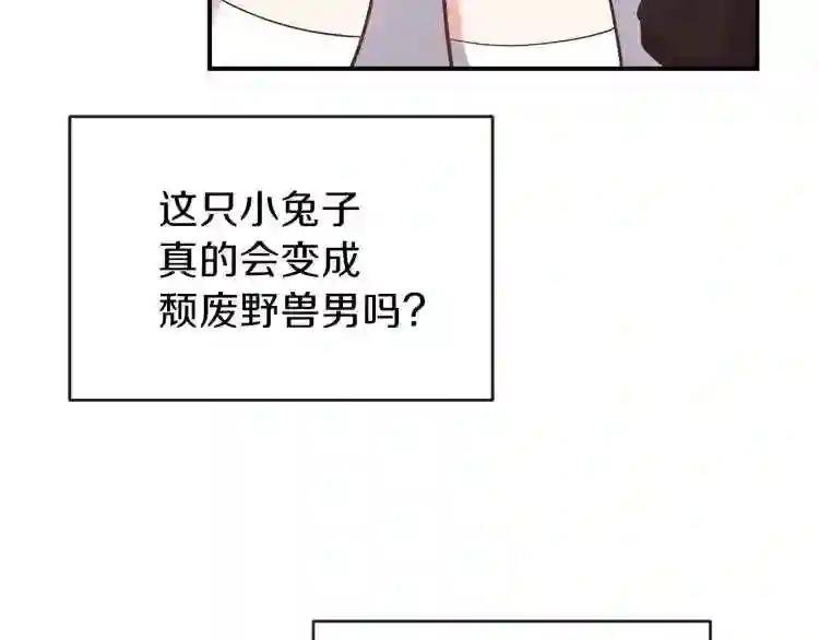 第2话 不要走