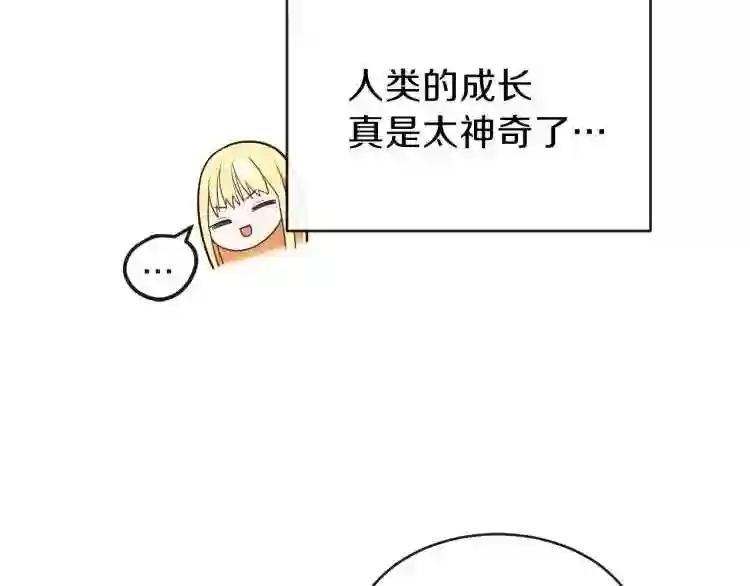 第2话 不要走