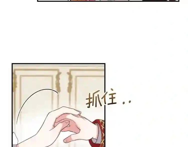 第2话 不要走