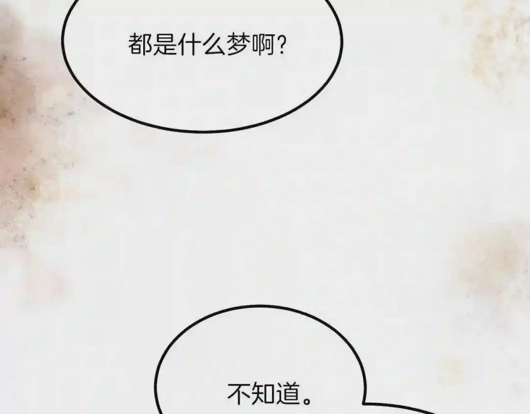 第29话 我不小!