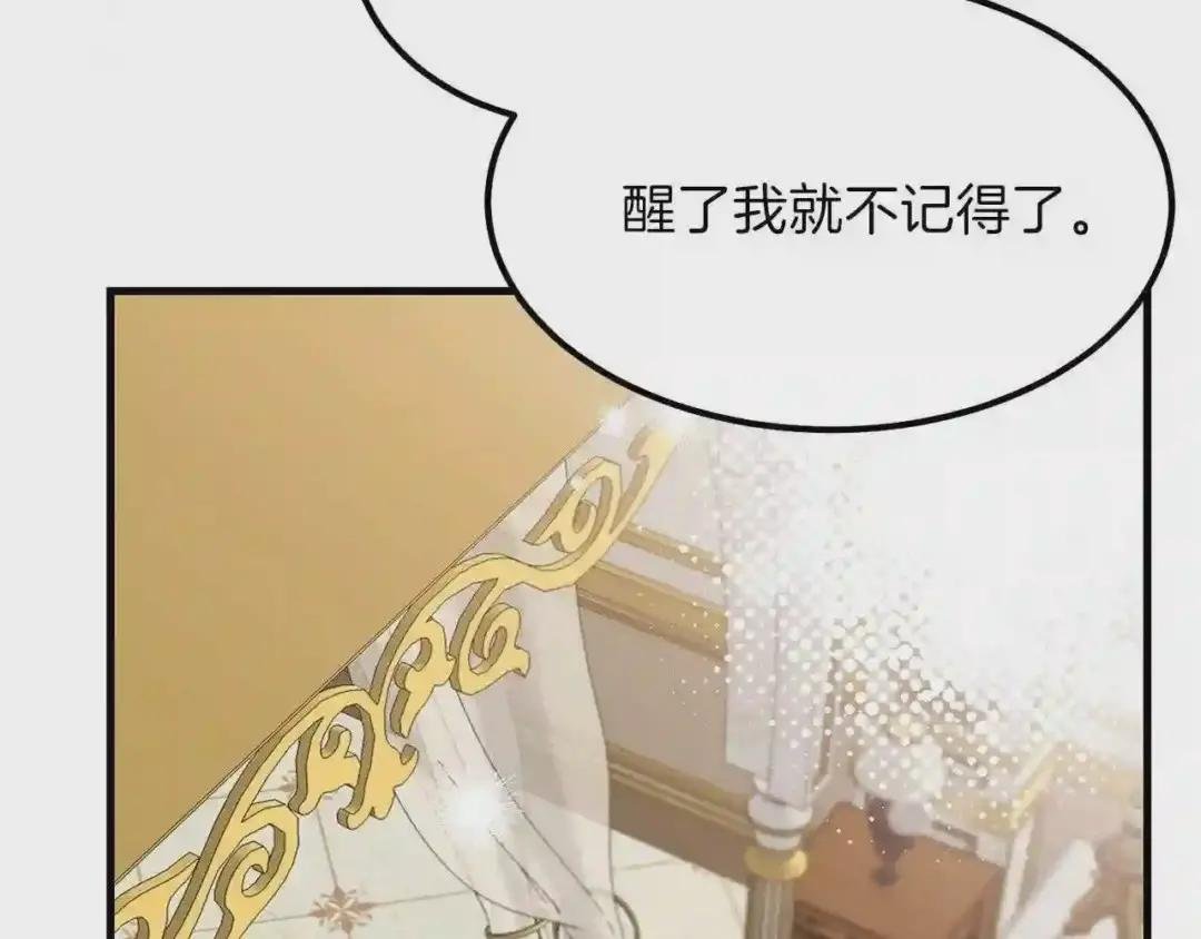 第29话 我不小!
