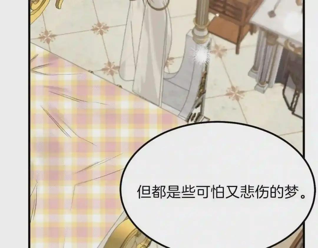 第29话 我不小!
