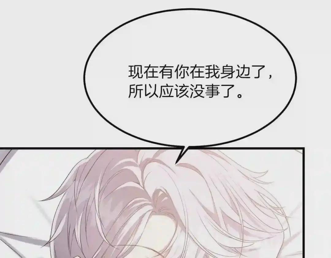 第29话 我不小!