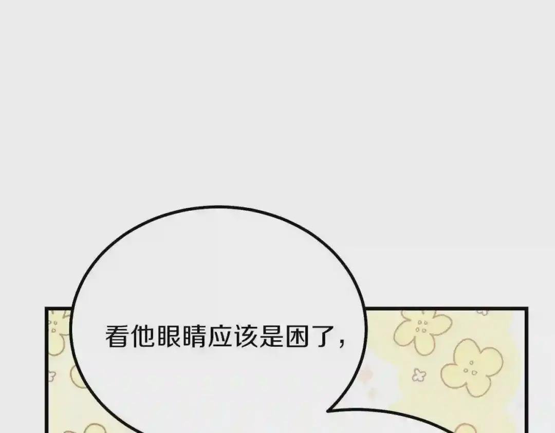 第29话 我不小!