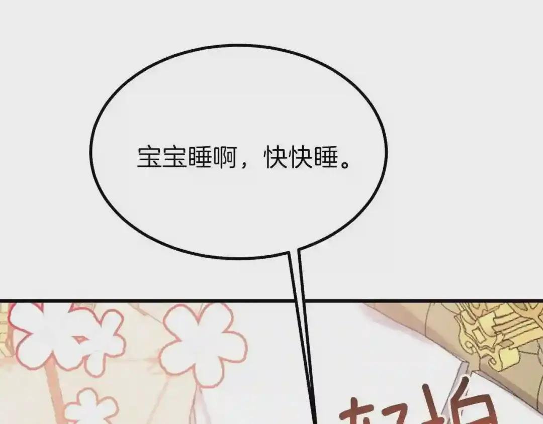第29话 我不小!