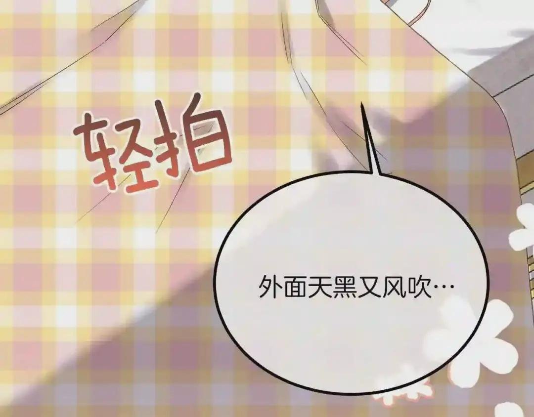 第29话 我不小!