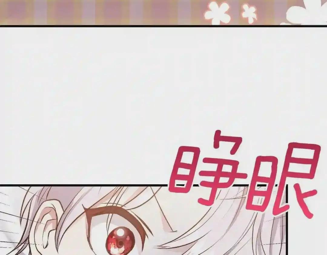 第29话 我不小!