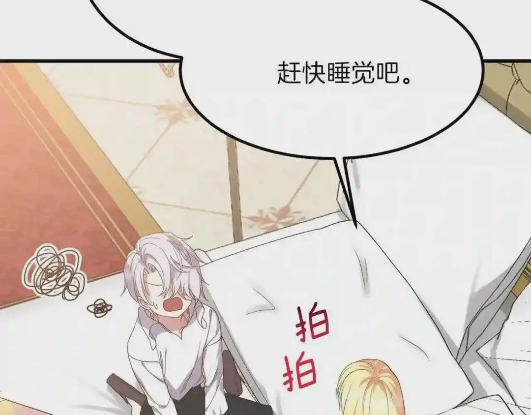第29话 我不小!