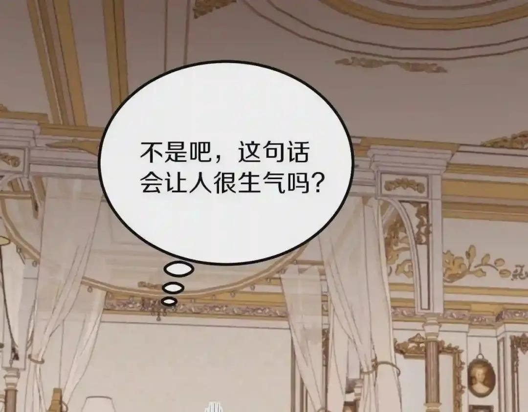 第29话 我不小!