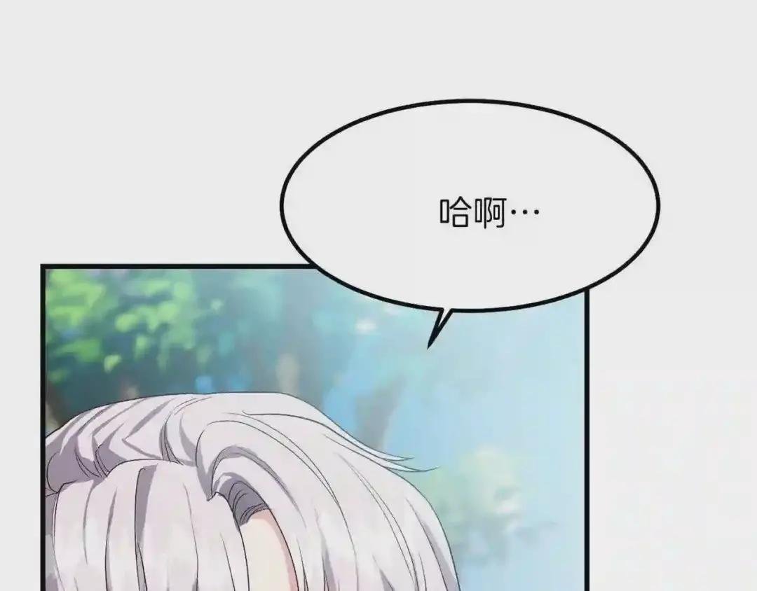 第29话 我不小!