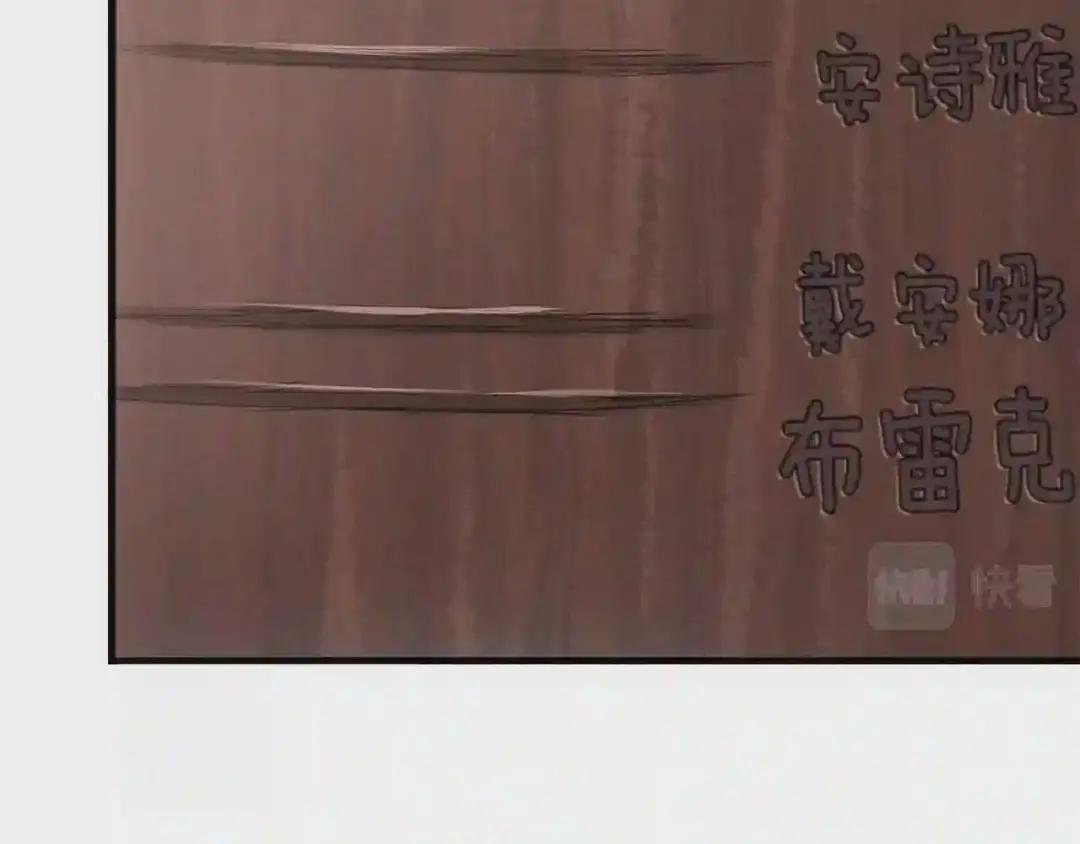 第29话 我不小!