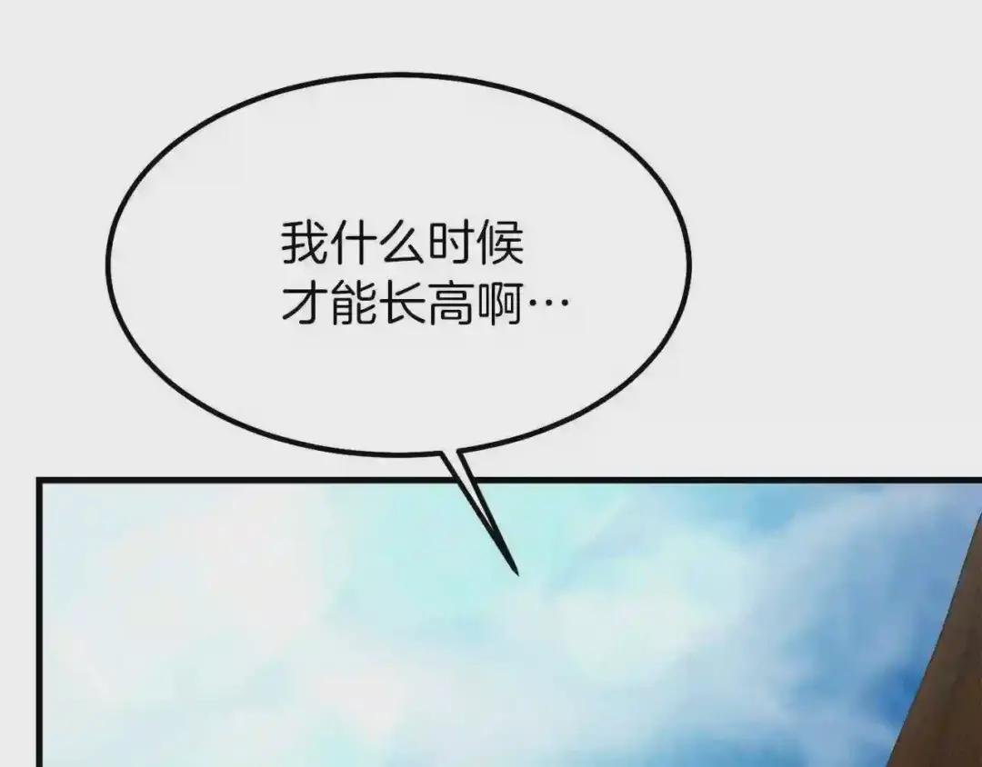第29话 我不小!