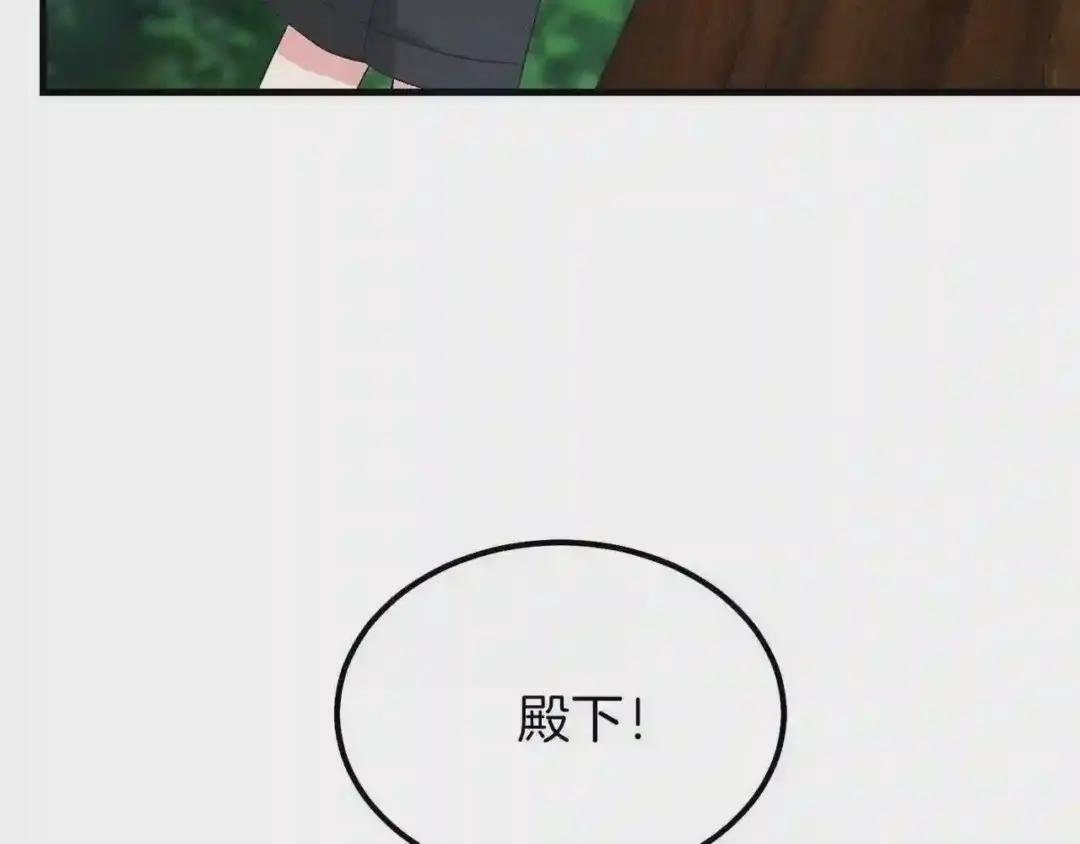 第29话 我不小!