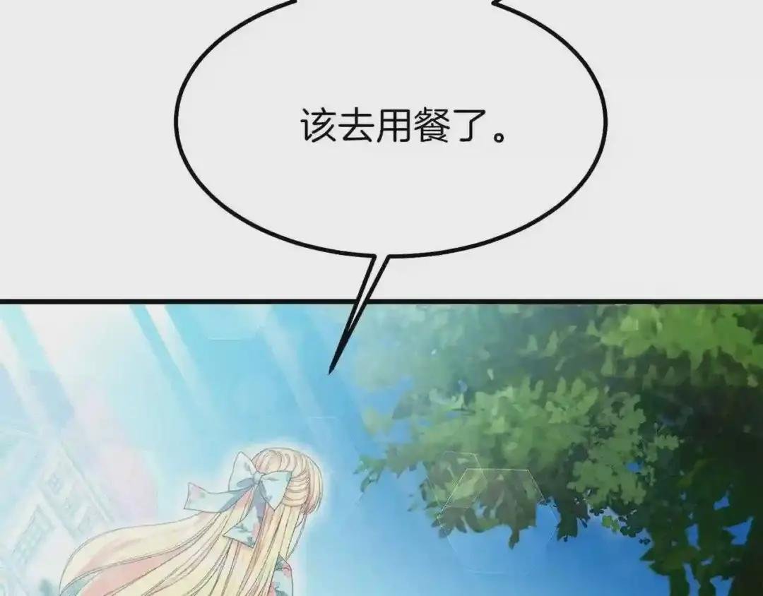 第29话 我不小!