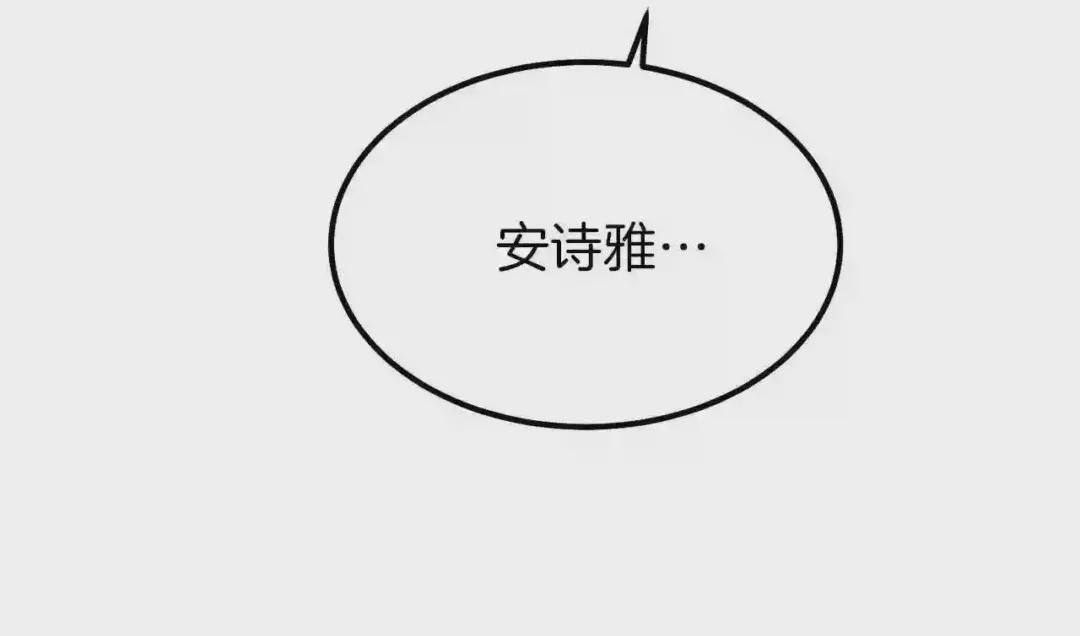 第29话 我不小!
