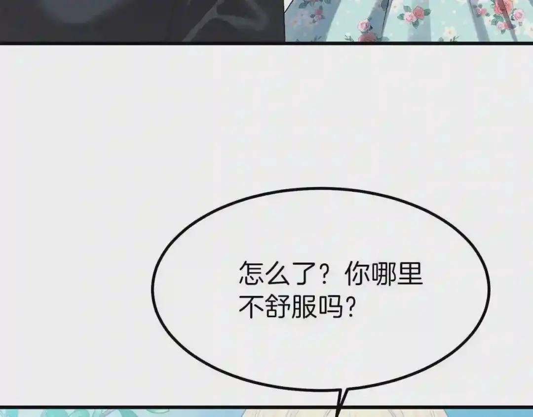 第29话 我不小!
