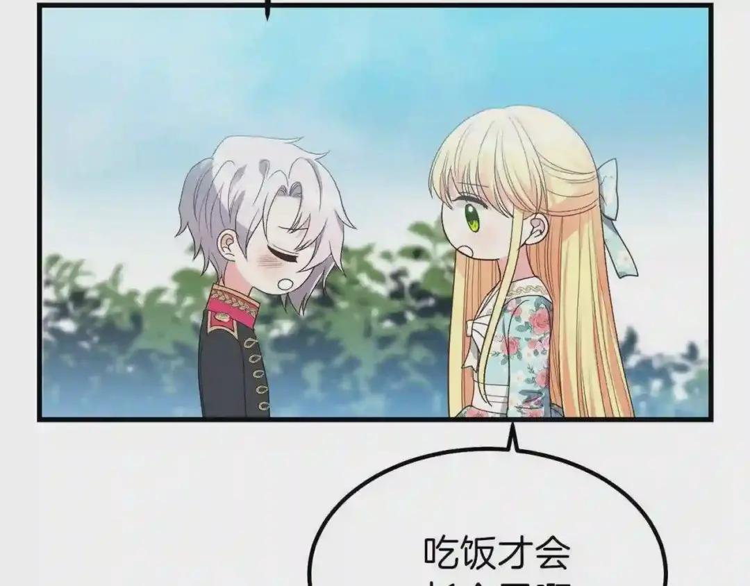 第29话 我不小!