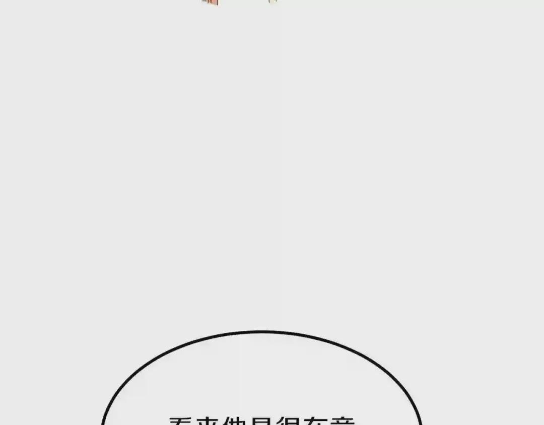 第29话 我不小!