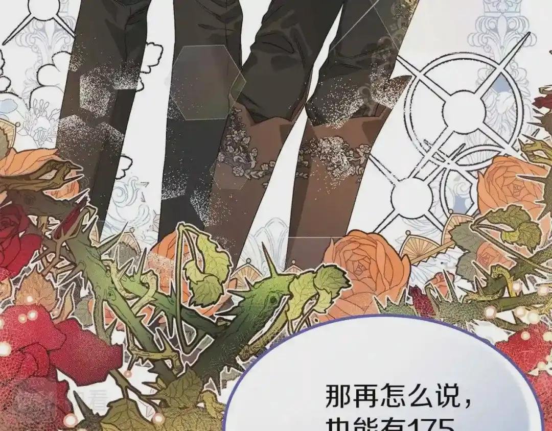 第29话 我不小!
