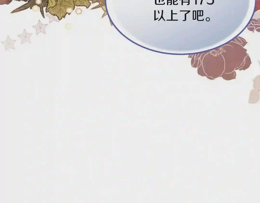 第29话 我不小!