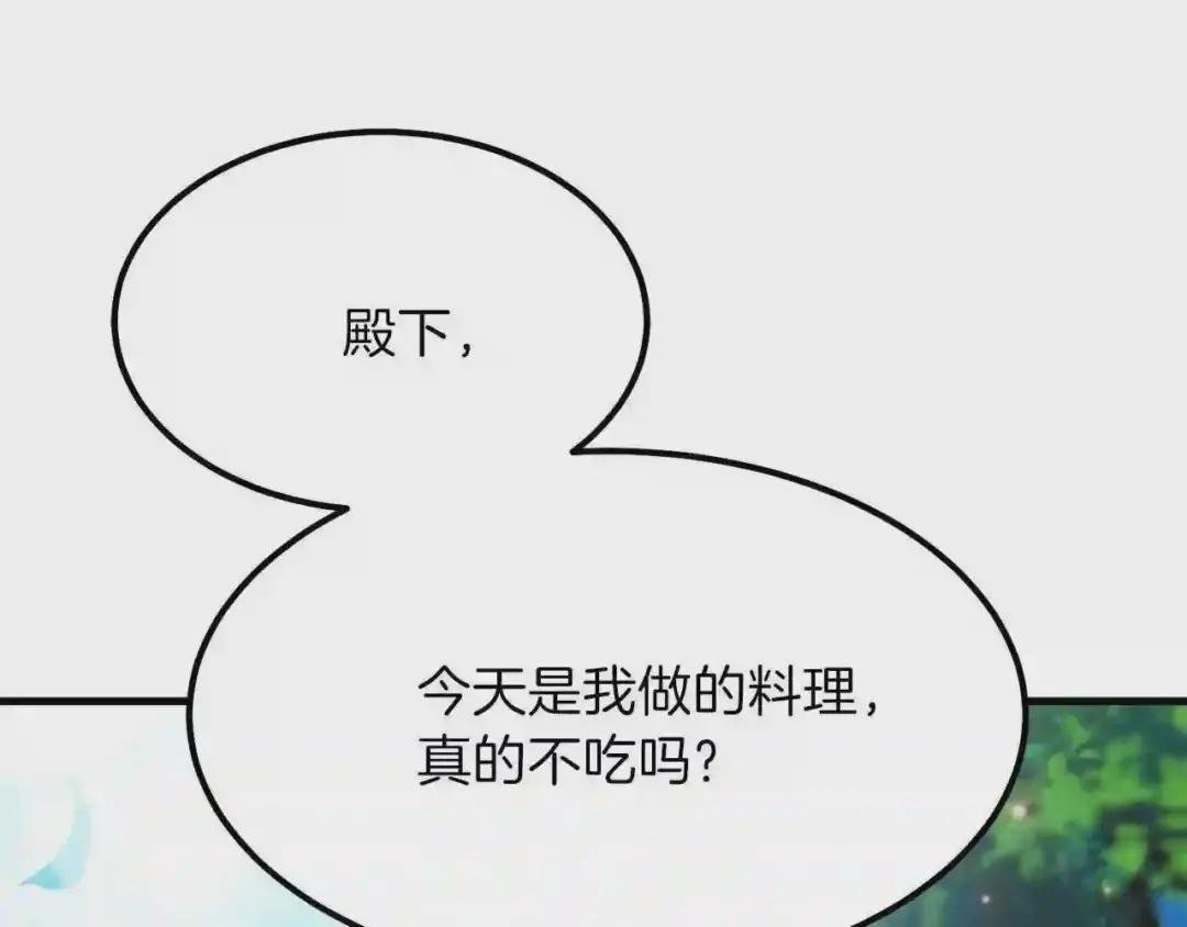 第29话 我不小!