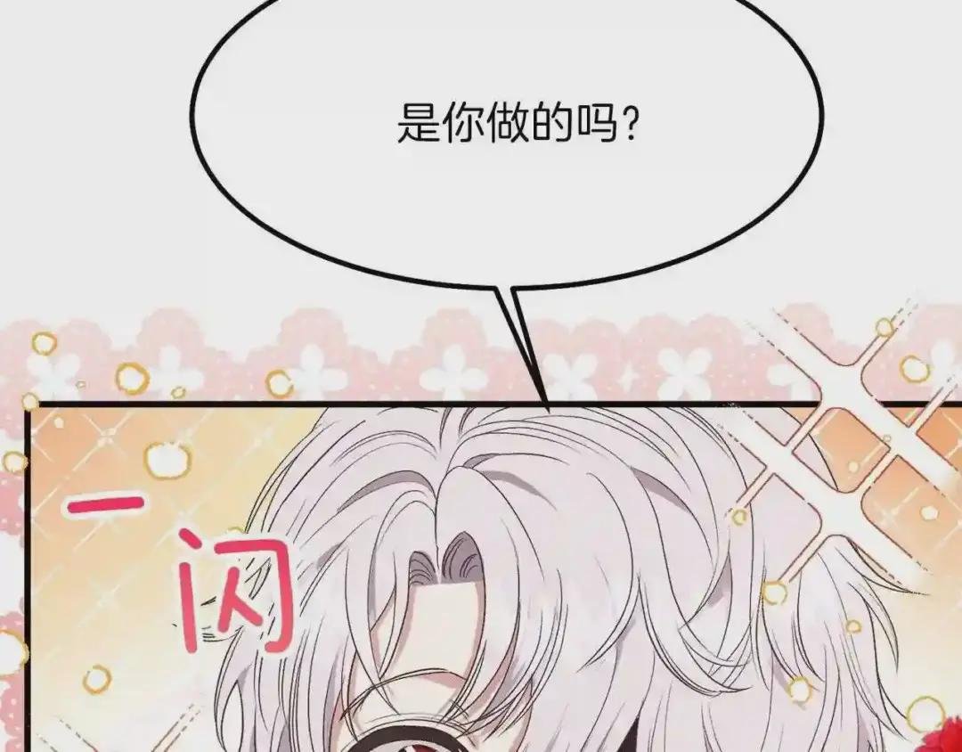 第29话 我不小!