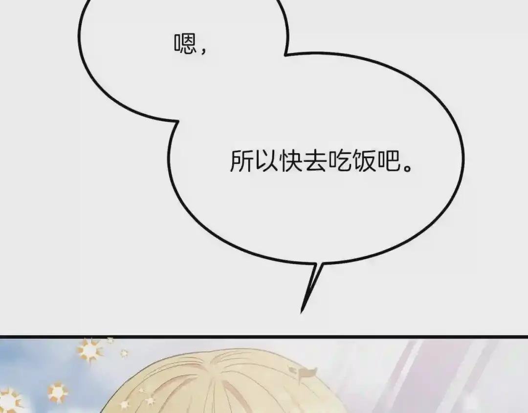 第29话 我不小!