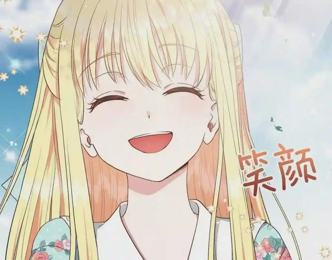 第29话 我不小!