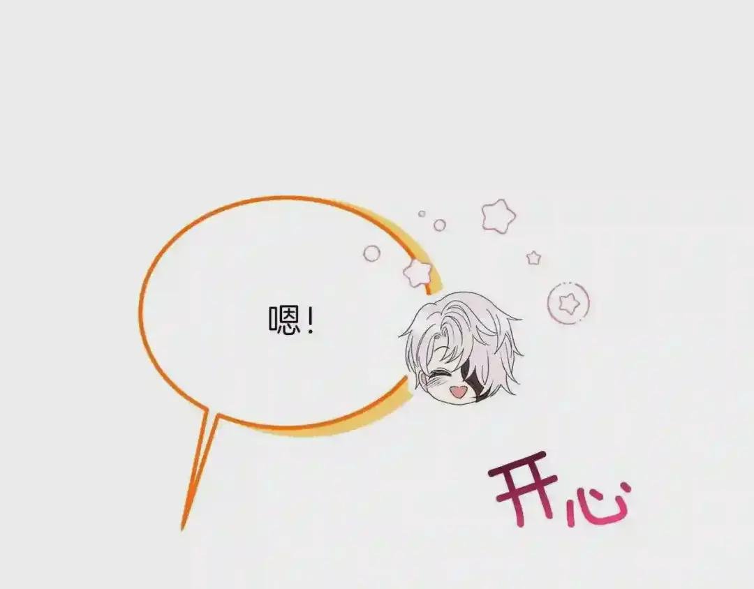 第29话 我不小!