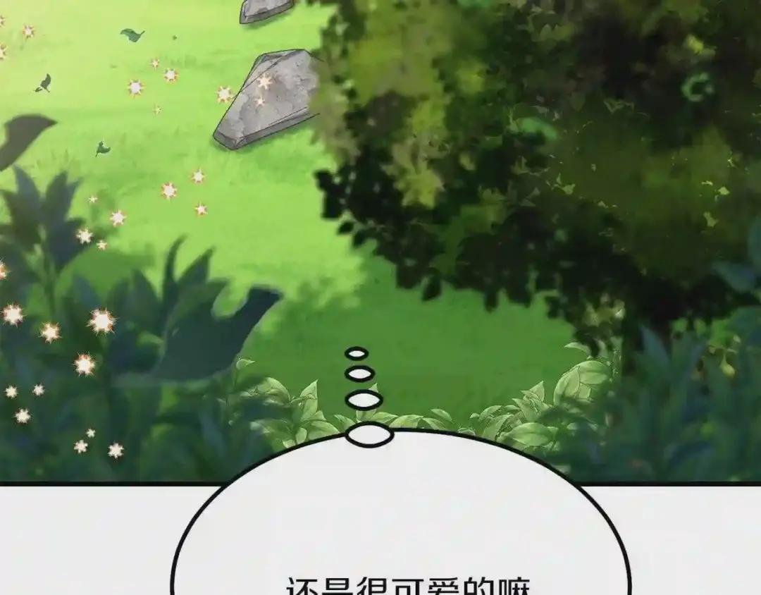 第29话 我不小!