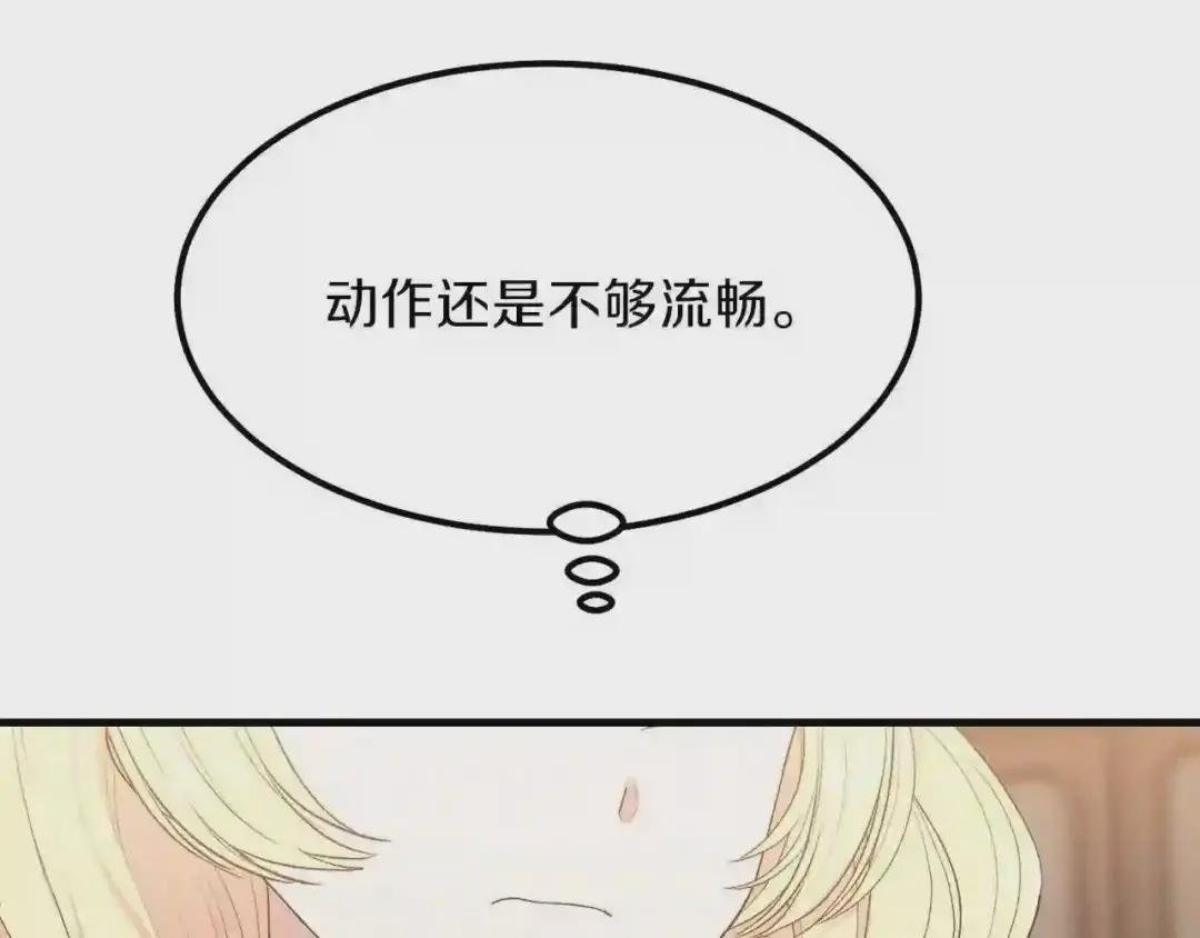 第29话 我不小!