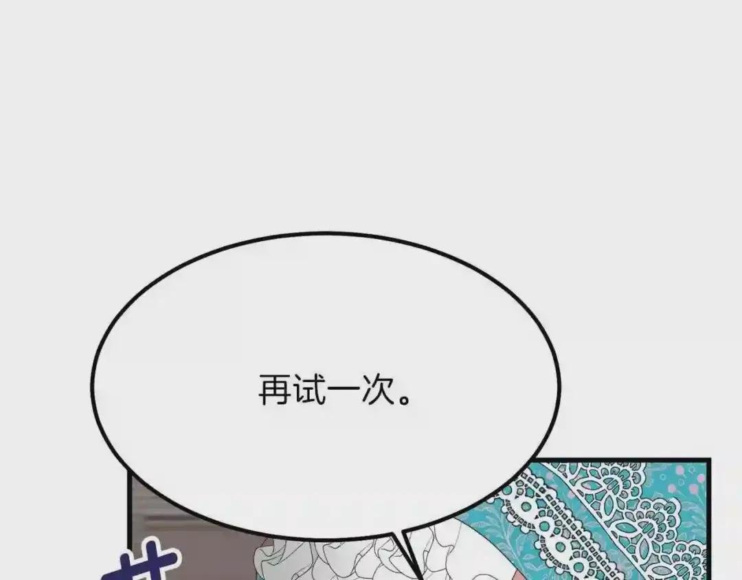 第29话 我不小!
