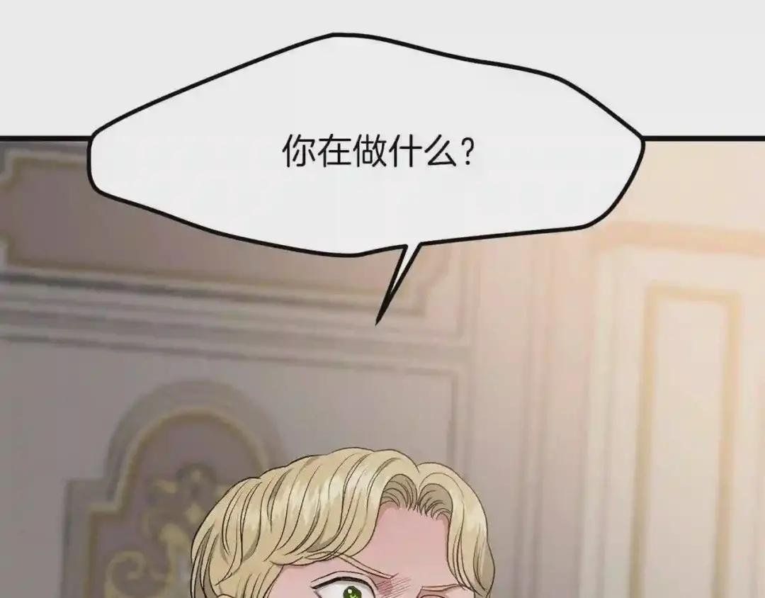 第29话 我不小!