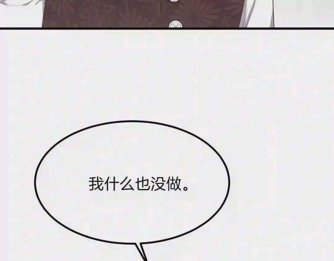 第29话 我不小!