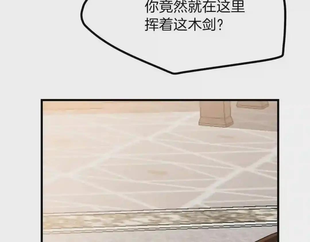 第29话 我不小!