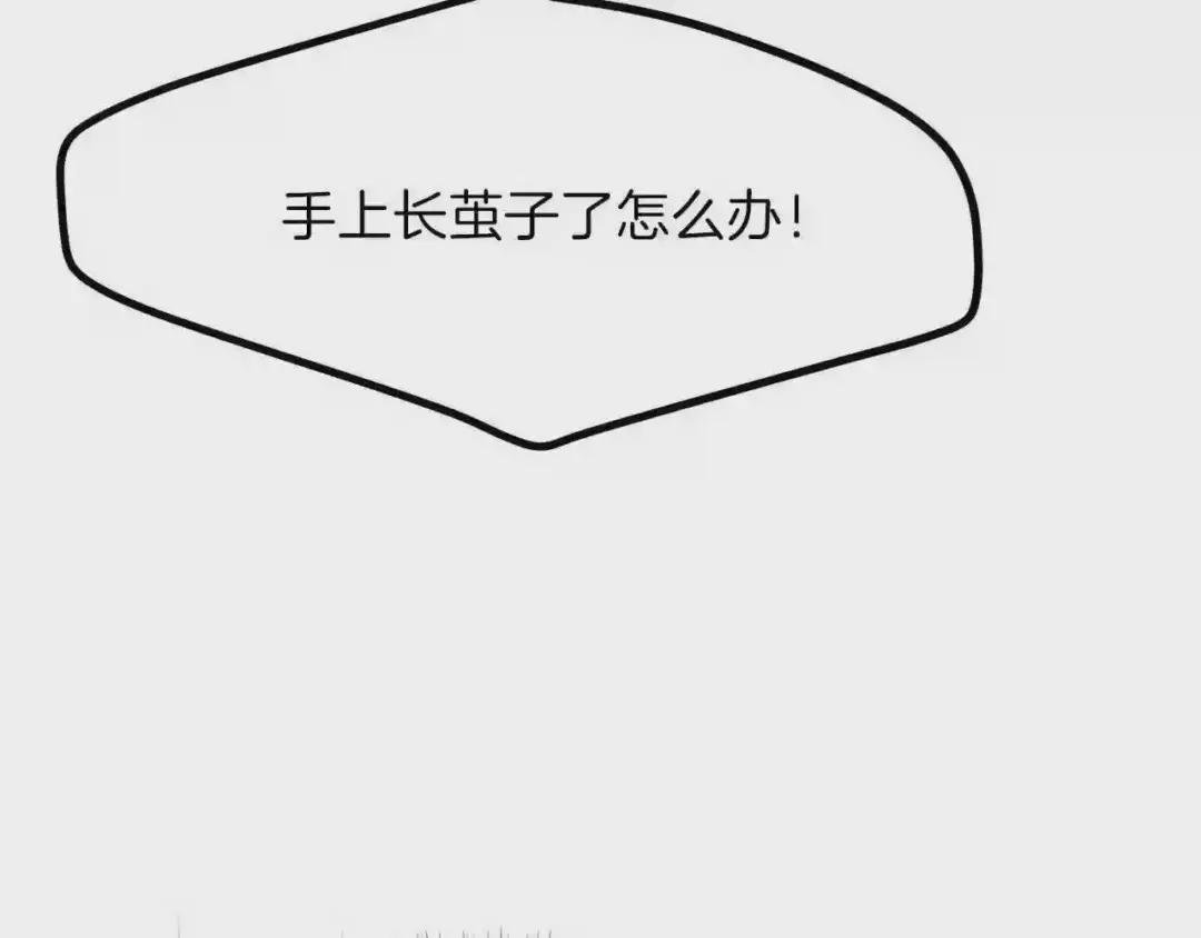 第29话 我不小!