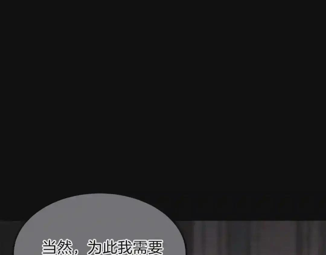 第29话 我不小!