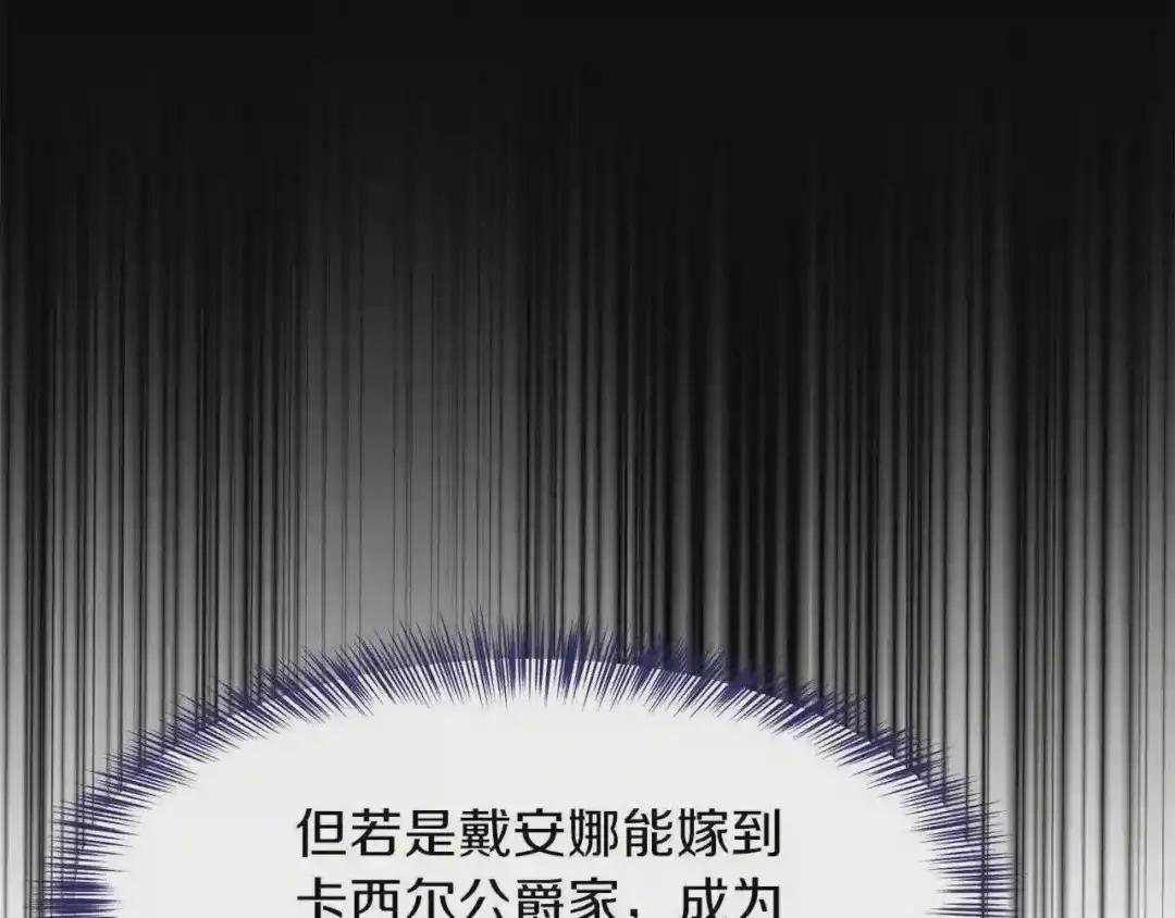 第29话 我不小!