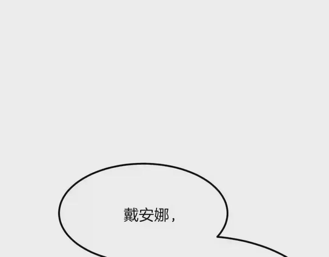 第29话 我不小!