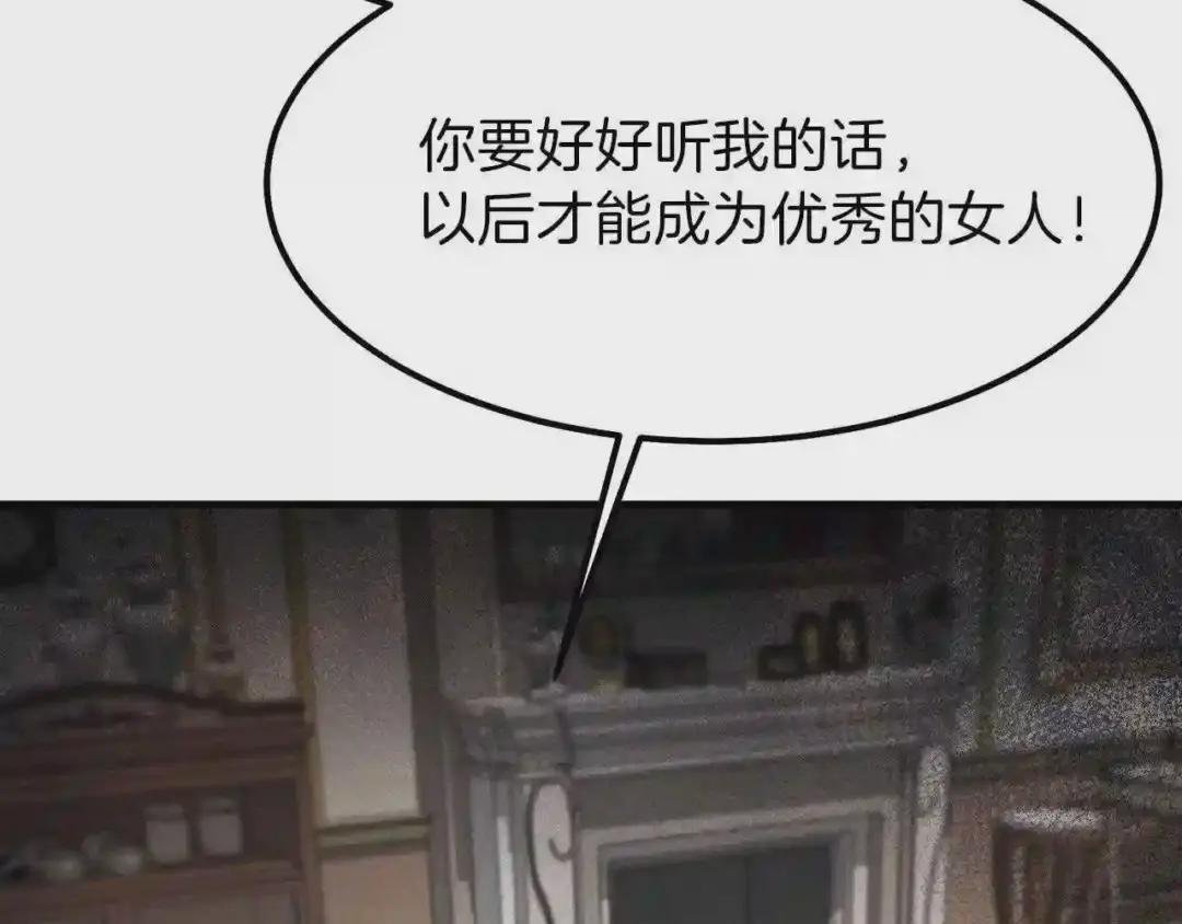 第29话 我不小!