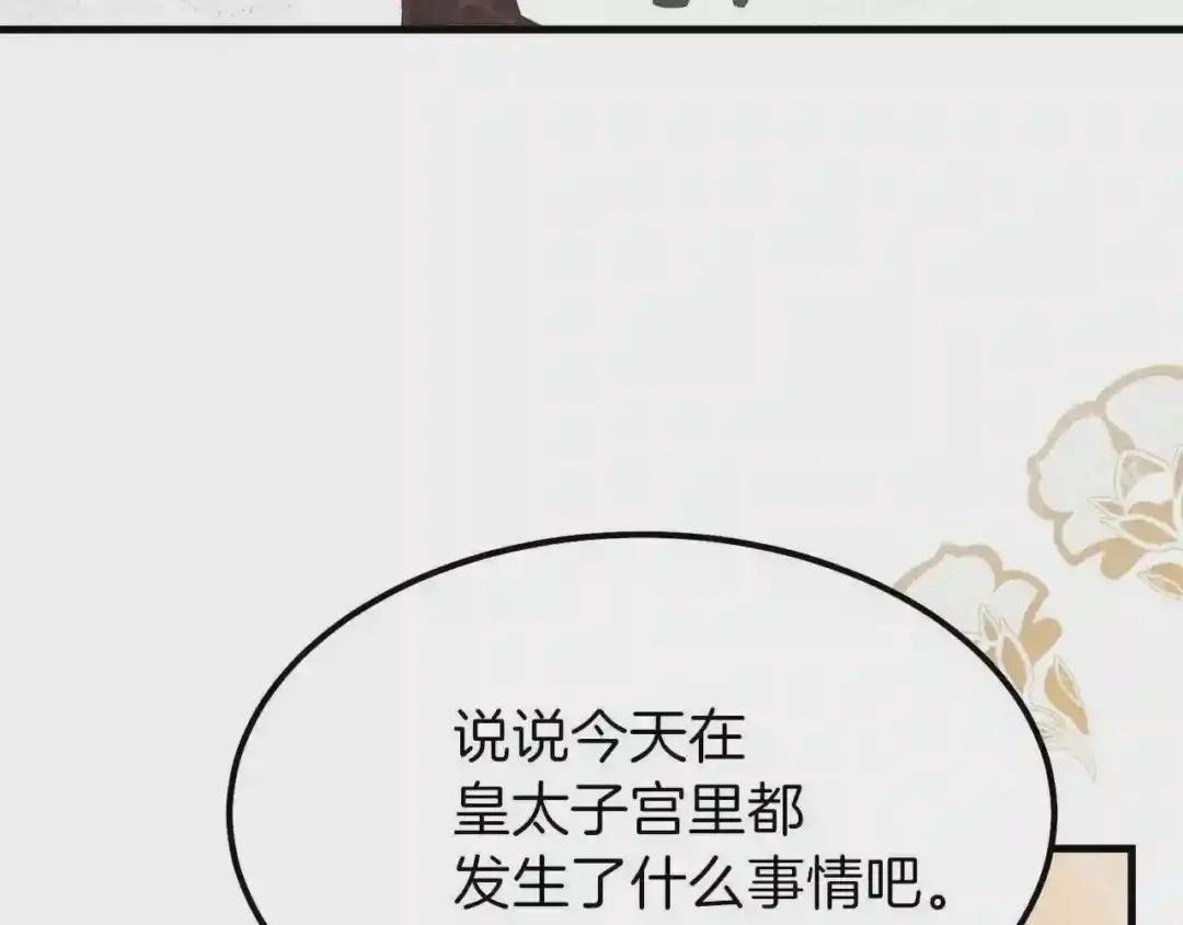 第29话 我不小!