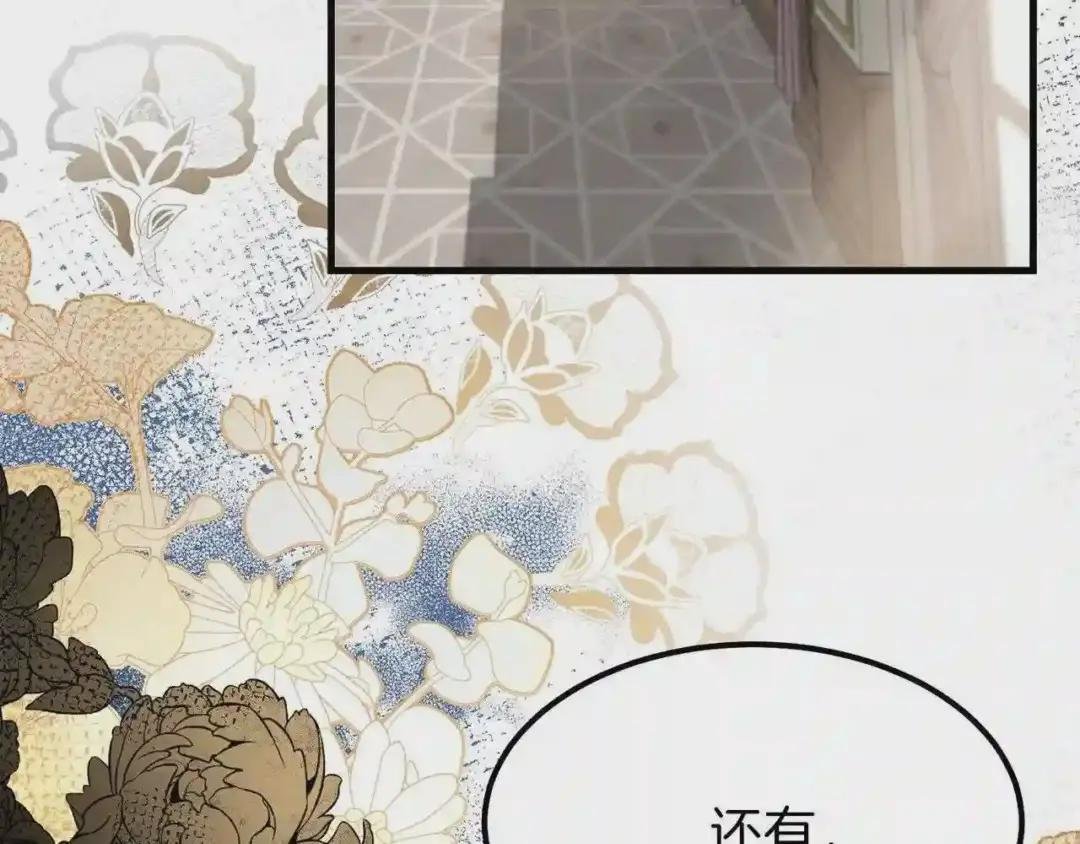 第29话 我不小!