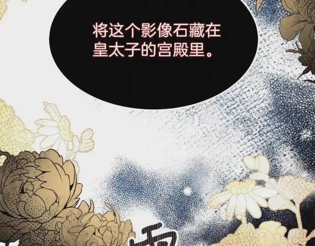 第29话 我不小!