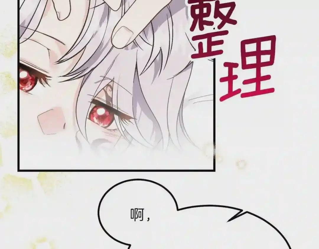 第29话 我不小!