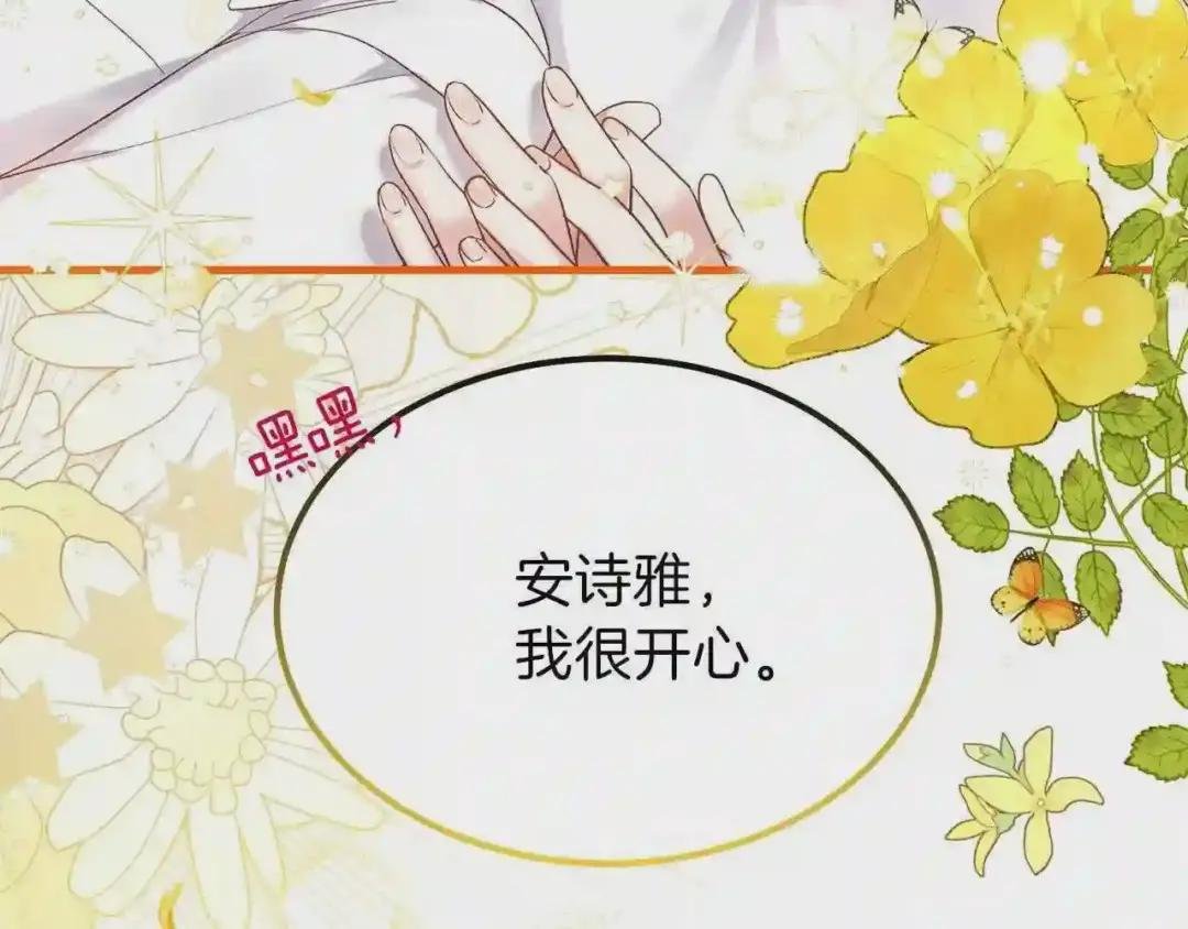 第29话 我不小!