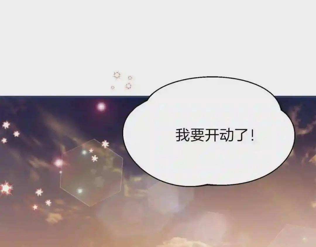 第30话 装饰品