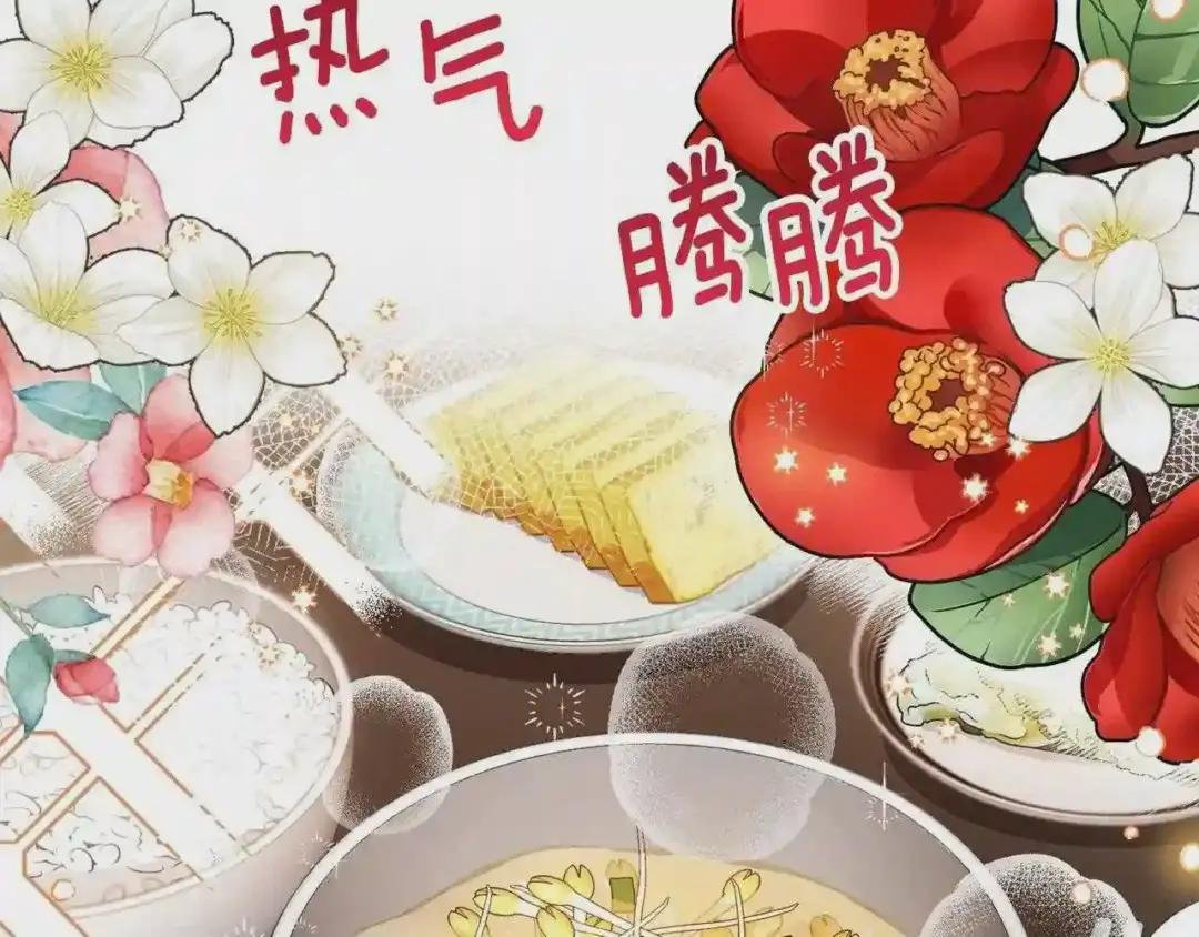 第30话 装饰品