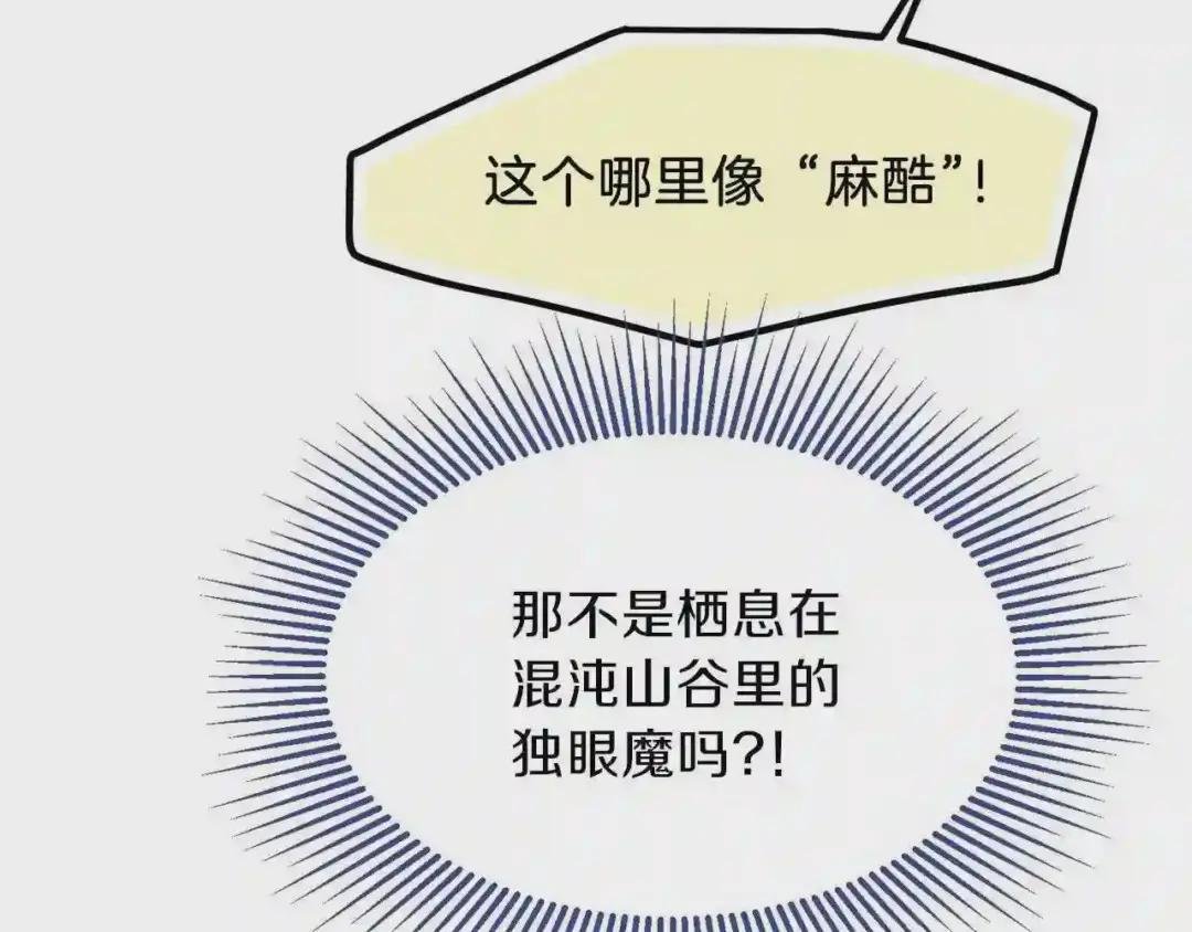 第30话 装饰品